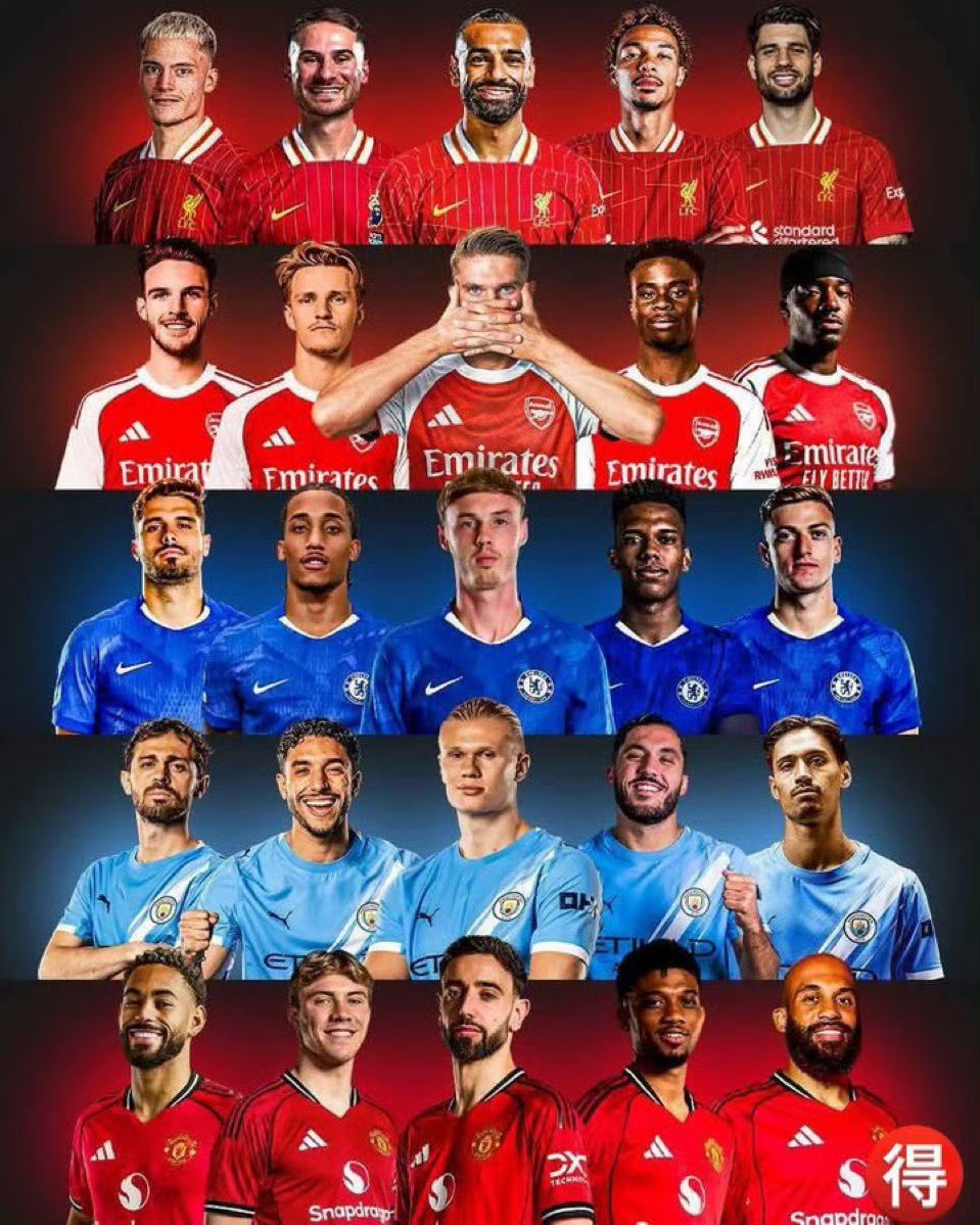 德甲今日预测分析